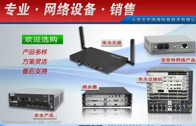 网络产品宣传图片素材 提升网络设备销售的关键策略